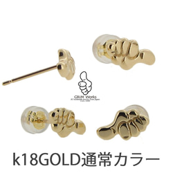 k18GOLD 18金各色指定可 親指立て デザイン 気分上がる やる気出る 好感度 うける 注目度高い 小さめ 手彫り 3枚目の画像