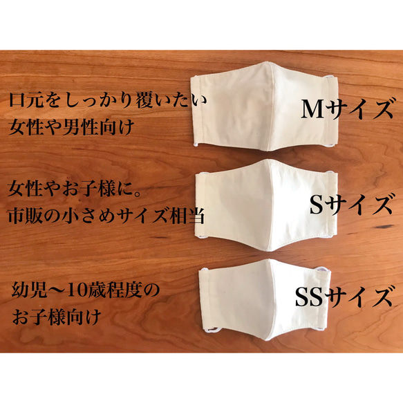 【再販】綿レースとふんわりダブルガーゼの立体マスク/SS・S・Mサイズ 5枚目の画像
