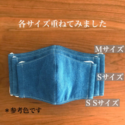 【再販】ブラックデニムのフィルターポケット付き立体マスク/選べるサイズで男性やお子様にもおすすめ☆ 4枚目の画像