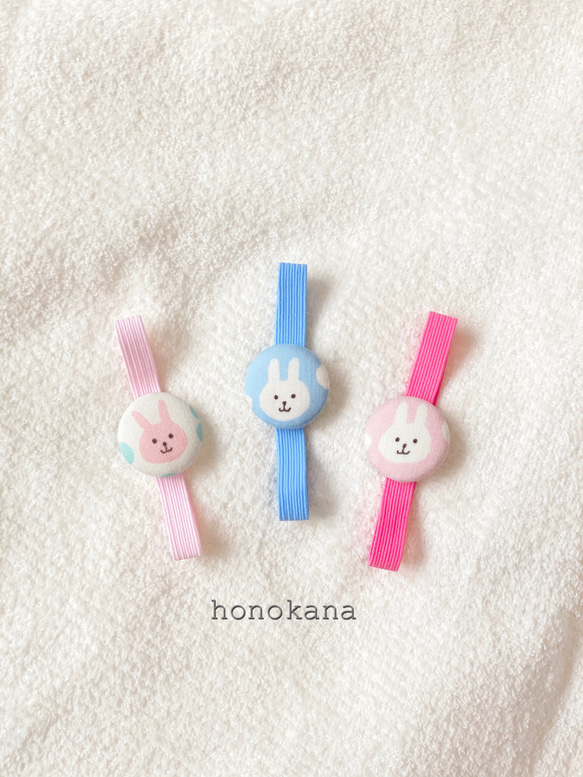 大人気うさぎのゴムバンド♡3個おまとめ価格 ランチベルト ／クレヨン 