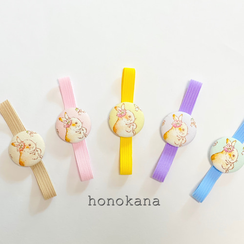 花飾りをつけたうさぎのカラフルゴムバンド クレヨンバンド／ランチ