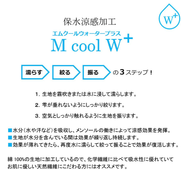 【夏マスク】リネン100％×保水涼感ガーゼ プリーツマスク 7枚目の画像