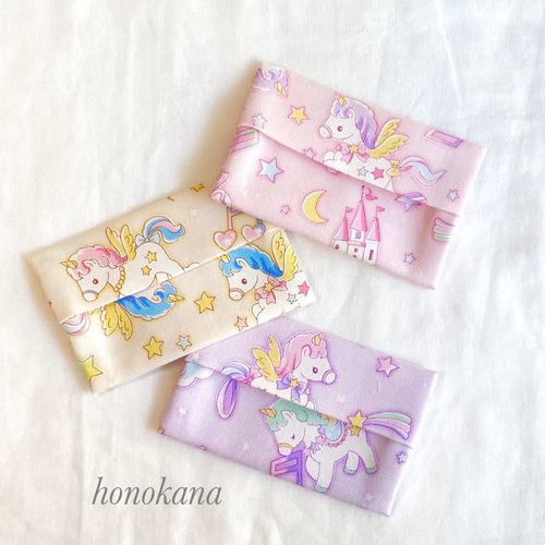 ポケットティッシュ 2つセット ユニコーン柄 （ポケットティッシュ 