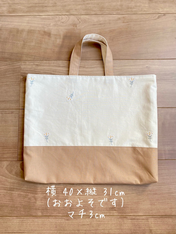 刺繍miniflower レッスンバッグ／シューズ袋 セット 入園入学グッズ 2枚目の画像