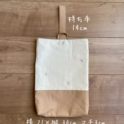 刺繍miniflower レッスンバッグ／シューズ袋 セット 入園入学グッズ 3枚目の画像