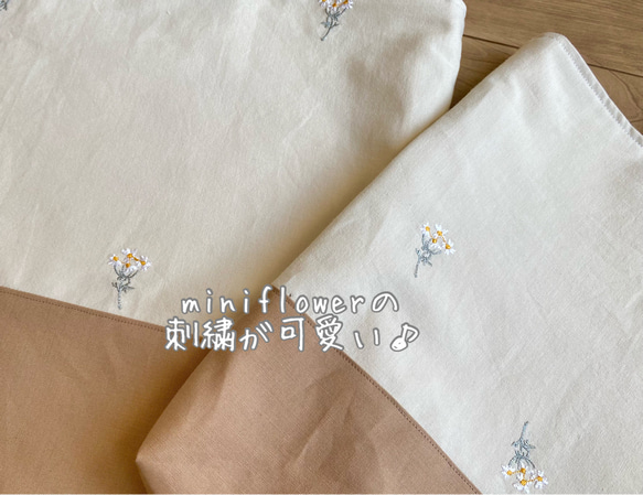 刺繍miniflower レッスンバッグ／シューズ袋 セット 入園入学グッズ 4枚目の画像