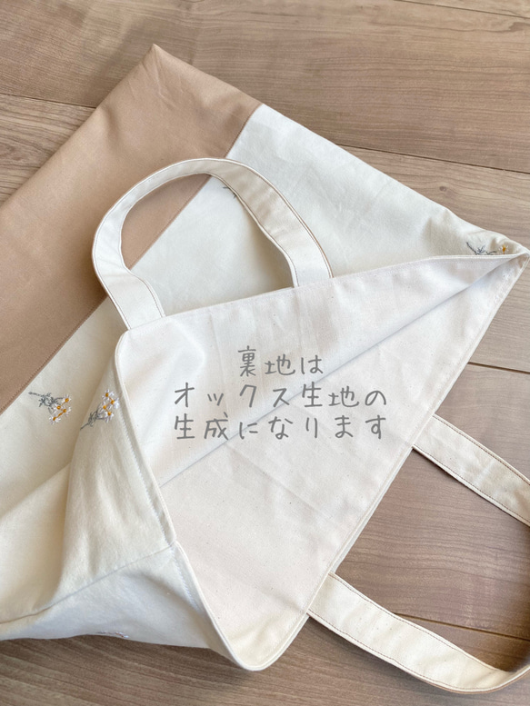 刺繍miniflower レッスンバッグ／シューズ袋 セット 入園入学グッズ 5枚目の画像
