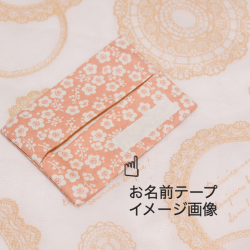 受注制作〕新幹線ドクターイエロー×踏切 ミニポケットティッシュケース