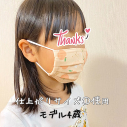 選べる子供用プリーツマスク♡女の子柄 抗菌ダブルガーゼ 5枚目の画像