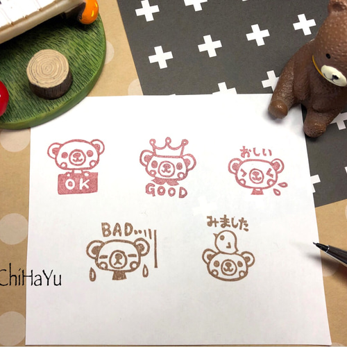 消しゴムはんこNo.34  ちびくまセット 消しゴムはんこNo.354 ちびくま 初詣 Okacchi 消しゴムはんこ