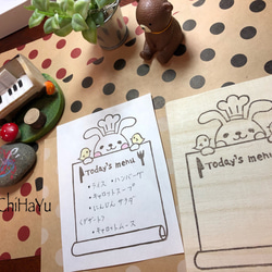 うさぎさんの today's menu＊消しゴムはんこ【受注製作】 1枚目の画像