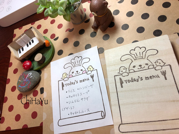 うさぎさんの today's menu＊消しゴムはんこ【受注製作】 1枚目の画像