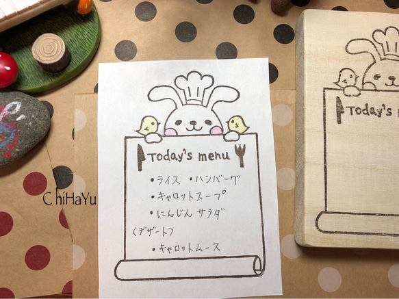 うさぎさんの today's menu＊消しゴムはんこ【受注製作】 2枚目の画像