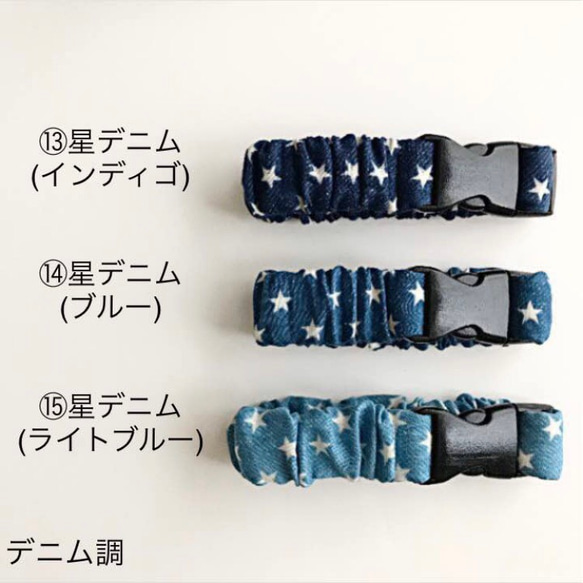 期間限定セール！850→690円！生地38種類♡お買得！抱っこ紐