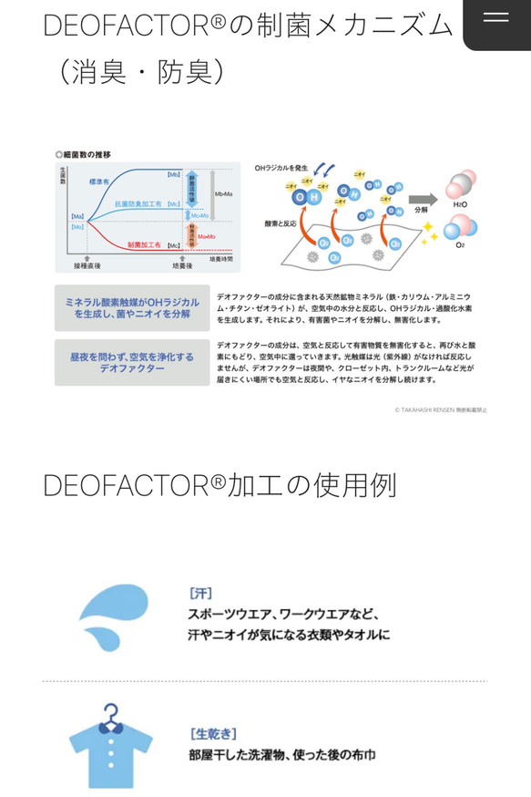 デオファクター制菌加工高機能布 マスク　鶴柄×瑠璃色 7枚目の画像