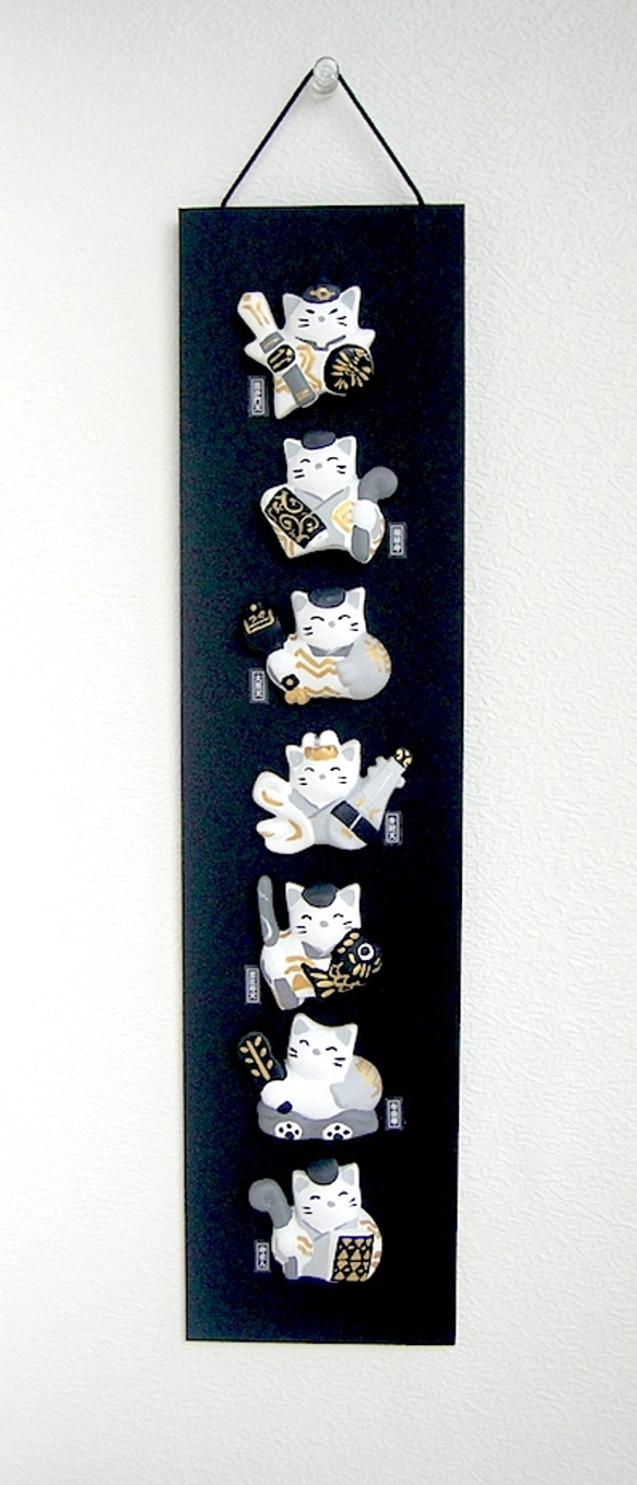 七福神猫　シロ−０７（ブラックベース） 1枚目の画像