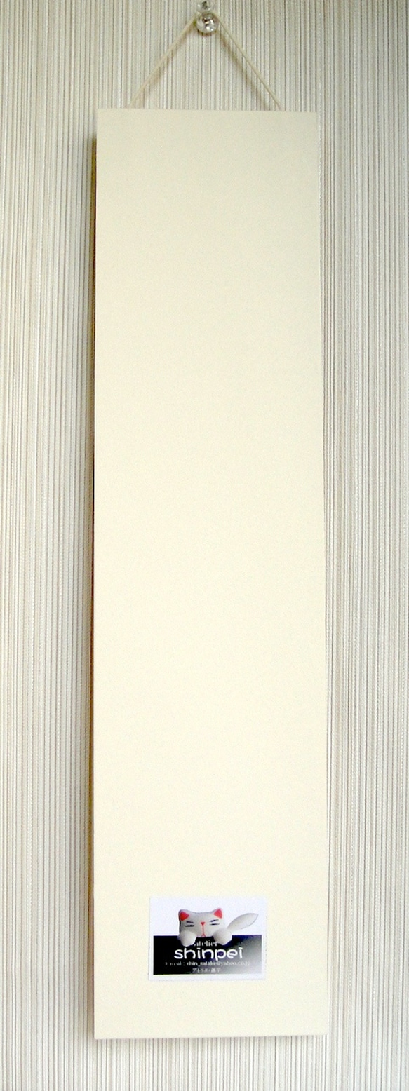七福神猫　シロー０１（ホワイトベース） 3枚目の画像