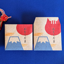 おとしだま袋６枚入り【富士山と初日の出、時々ねこ】２つ折りにしたお札が入ります。 1枚目の画像