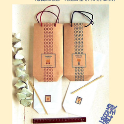 Ｃreema限定！夏の福袋✨3種類の簡単ラッピング袋セット♪クラフト紙の紙袋と半透明の内袋、ワイヤータイのセットです！ 4枚目の画像