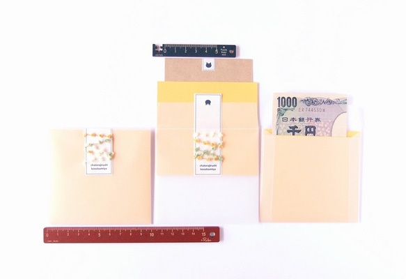 キンモクセイ色のシースルーぽち袋４枚セット。メッセージカード付きでレターセットとしても。小物のラッピングにも使えます。 4枚目の画像