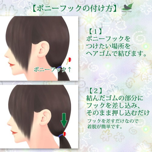 水引の大人カラーポニーフック ポニーフック・ヘアカフス mojopu