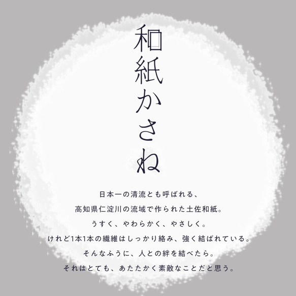 【和紙かさね】ご祝儀袋　小梅 玉結びのし（白紅） 6枚目の画像