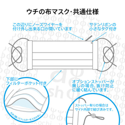 ハロウィン気分をちょこっと楽しむ 抗菌消臭抗ウイルス加工ガーゼ使用 ポケット付き布マスク 【Lサイズ】 4枚目の画像