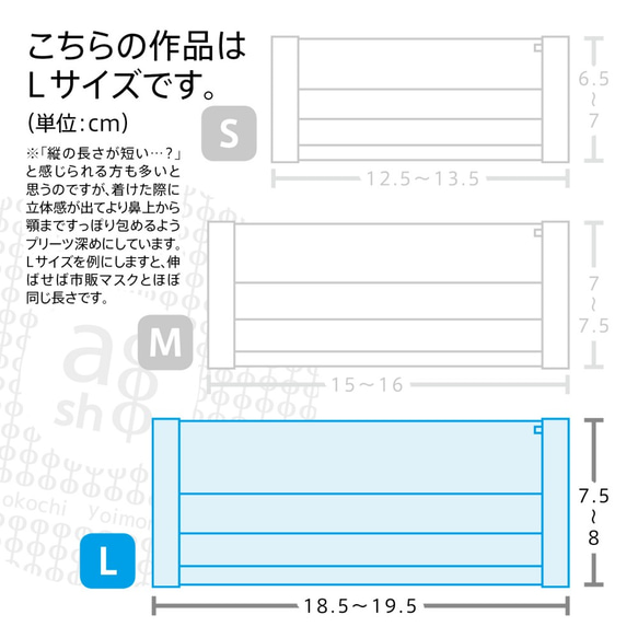 ハロウィン気分をちょこっと楽しむ 抗菌消臭抗ウイルス加工ガーゼ使用 ポケット付き布マスク 【Lサイズ】 5枚目の画像