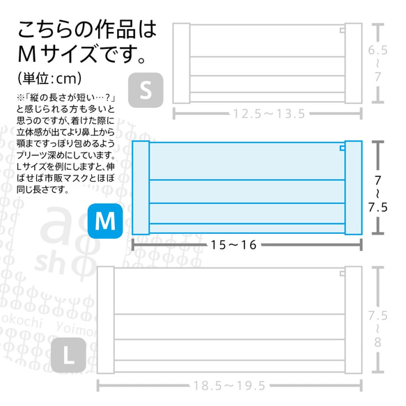 ハロウィン気分をちょこっと楽しむ 抗菌消臭抗ウイルス加工ガーゼ使用 ポケット付き布マスク 【Mサイズ】 5枚目の画像