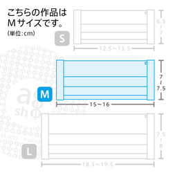 スーツに合う　トルコ製シャツ生地 抗菌消臭抗ウイルス加工ガーゼ使用 ポケット付き布マスク 【Mサイズ】 吹き出物対策にも 4枚目の画像