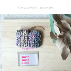 LIBERTY - sakiami : パスケース(No.68) 1枚目の画像