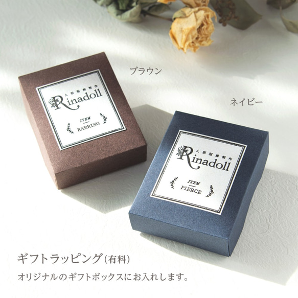 《Strawberry Garden》いちごモチーフのピアス/イヤリング 【現在レッドのみ在庫あり】 5枚目の画像