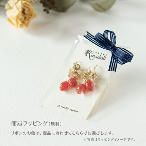 六月の雨》傘と雨モチーフのピアス/イヤリング ピアス（フック