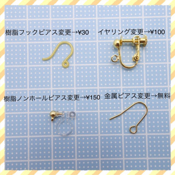 送料無料♯ 142☆玉乗り猫ちゃん☆ピアス（金属ピアス） ハンドメイド 4枚目の画像