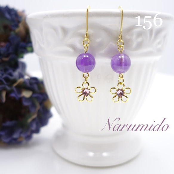 送料無料♯156☆アメジスト×お花☆天然石ピアス（金属ピアス 