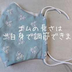 【即納可能】大人かわいいレース生地♡花柄刺繍お洒落マスク✳︎大人用立体マスクです 2枚目の画像