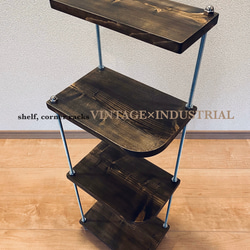 棚　シェルフ　ラック　コーナーラック　オープンラック　サニタリーラック　オーダー 棚 シェルフ ラック コーナーラック オープンラック サニタリーラック