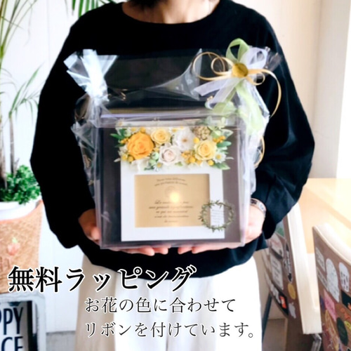 ピスタチオグリーンのスクエアアレンジ (クリアケース付き