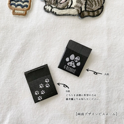 【メルマガ掲載】おもてなし猫ちゃんの刺繍ワッペン プリントTシャツ/ピスネーム付き♪ 7枚目の画像