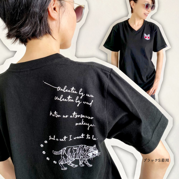 サングラス猫の刺繍ワッペン バックプリント VネックTシャツ♪ 3枚目の画像