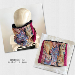 很多貓♡Eco Furneck Warmer Ver.1 /波爾多 第8張的照片