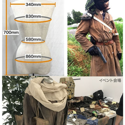 （L）手染め一点もの「ムラビトの服（ウェザリングブラウン）」（5-050）／LarpLus wear 8枚目の画像