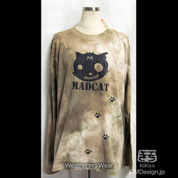 (L)手染め一点もの「カフェオレ」黒猫　MADCAT 長袖Tシャツ（2-008） 1枚目の画像
