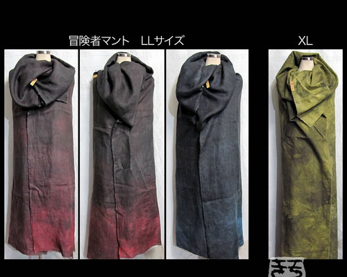 デザフェス50出展マント、コート紹介 その他ファッション ゆうき 通販