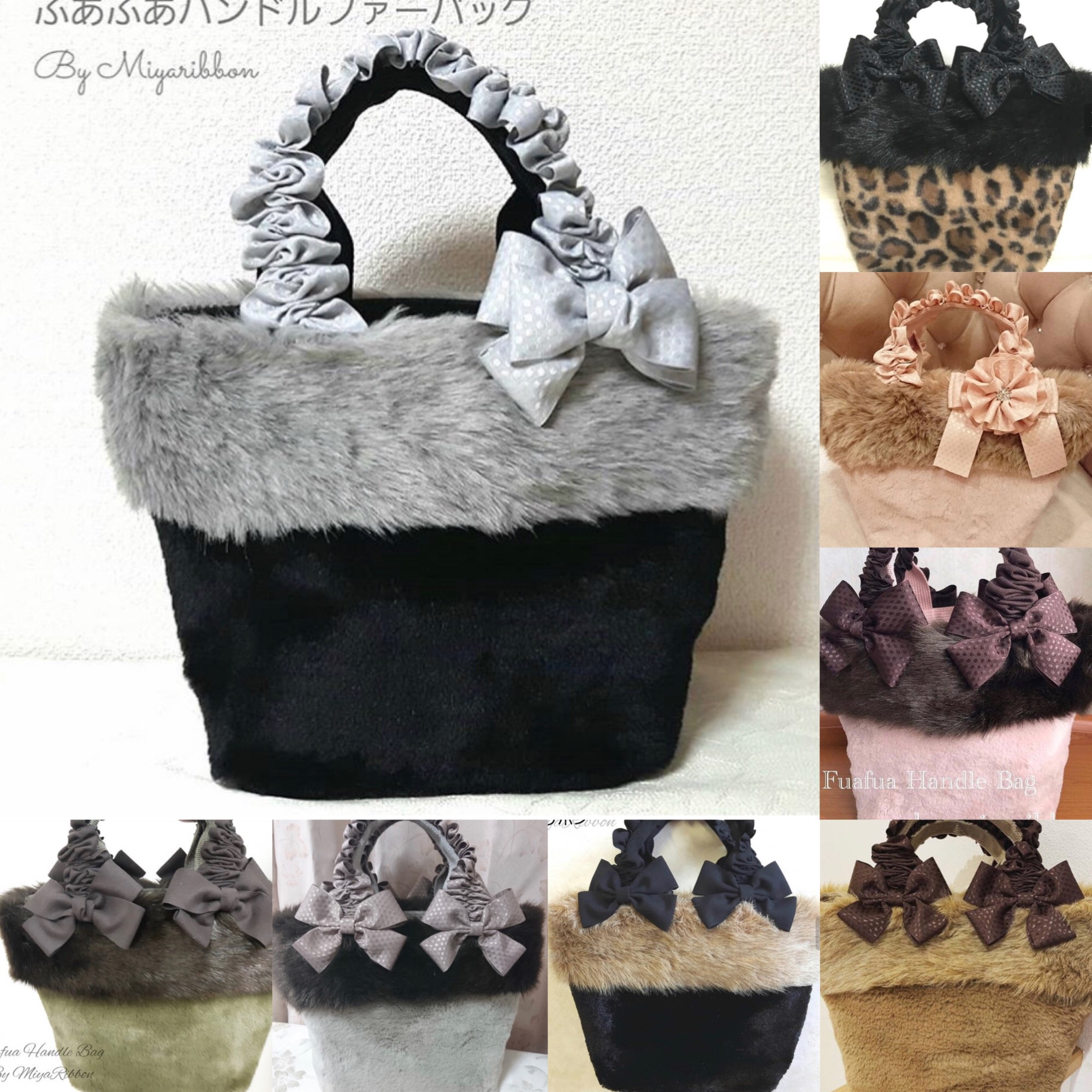 【受注製作】ふあふあハンドルファーバッグ