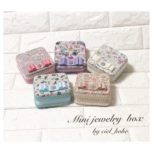 オーダー】リバティ生地で作るミニジュエリーボックス＊お好きな生地と
