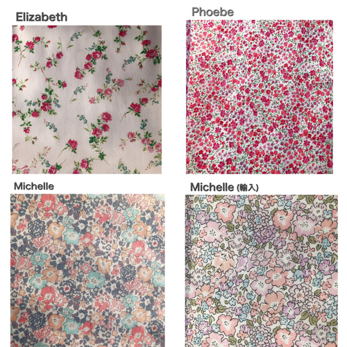 オーダー】リバティ生地で作るミニジュエリーボックス＊お好きな生地と