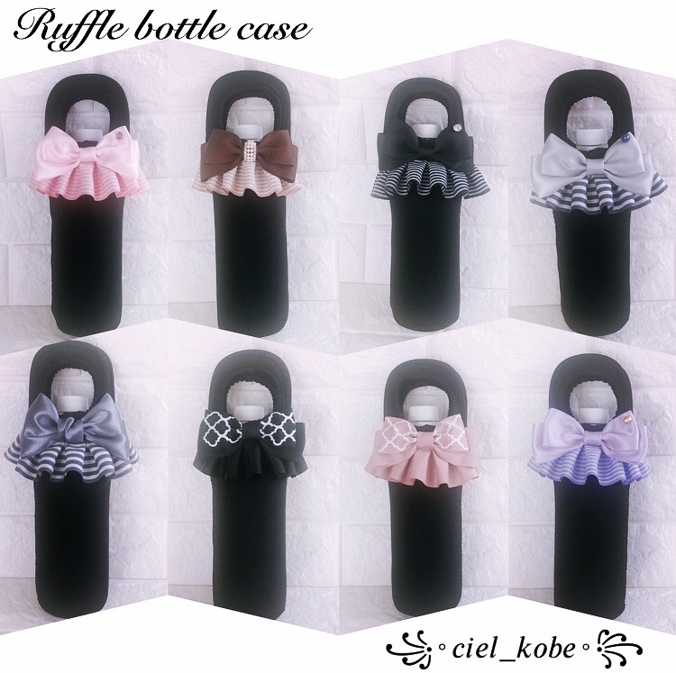 【通信レッスン】ラッフルボトルケース＊テキスト・ライセンス付き