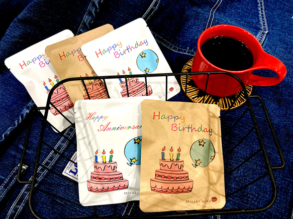 【送料無料】1個。お誕生日☆記念日用ドリップパックコーヒー(fullcity) 1枚目の画像