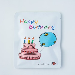 【送料無料】1個。お誕生日☆記念日用ドリップパックコーヒー(fullcity) 2枚目の画像